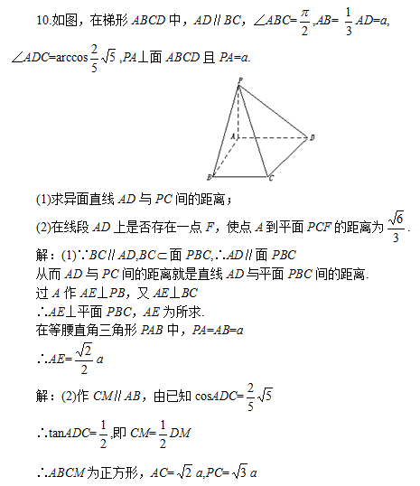 成人高考模擬試題