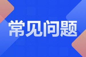 湖南省2023年上半年中小學教師資格考試